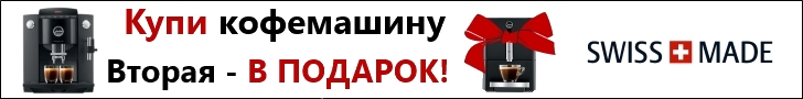 jura акция апрель