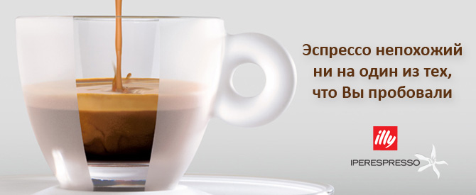 iperespresso